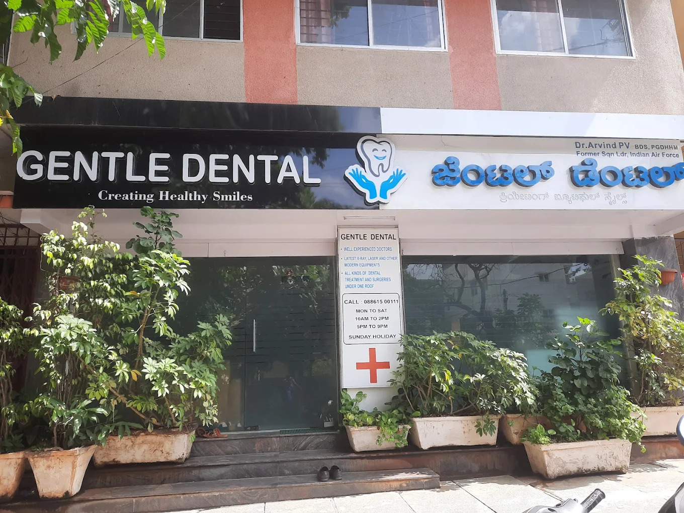 Clinic exterior